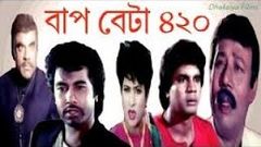 Hindi - Bangla movie - Ghada Bangla Full Movie