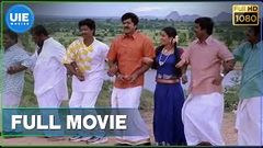 Samudhiram | Tamil Full Movie | R  Sarathkumar | Manoj Bharathiraja | Kaveri | Abhirami