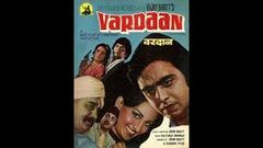 Gehra Zakham 1981 Superhit Movie | गहरा ज़ख्म | Vinod Mehra, Ranjeeta