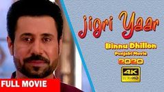 jigri Yaar | Binnu Dhillon Most Popular Punjabi Movie 2020 | Latest Punjabi Movie 2020