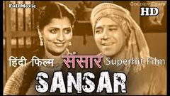 Sansar - संसार | Full Hindi Moive HD | Popular Hindi Movies | M K Radha - Vanaja - Pushpavalli