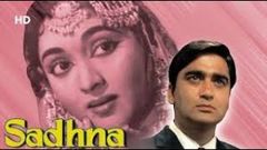 Sadhna 1958 | Sunil Dutt | Vyjayantimala | Superhit Old Classic Movie