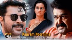 PAAVAM POORNIMA Malayalam Hit Comedy Movie 10801080 Family Entertainment Movie New Upload