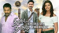 Thiruda Thirudi Tamil Full Movie | HD Movie | Tamil Romantic Movie | Dhanush Chaya Singh Movie