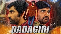 Dadagiri 2015 Hindi Dubbed Movie With Telugu Songs | Ravi Teja Ileana D& 039;Cruz Prakash Raj