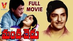 Manchi Chedu Telugu Full Movie I NTR | B Saroja Devi | Sharada | Old Hit Movies | V9 Videos