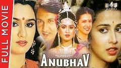 Anubhav | Full Hindi Movie | Shekhar suman Padmini kolhapuri Padma khanna Rakesh roshan