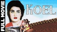 Koel 1959 Classic Movie | कोयल | Noor Jehan, Allauddin, Mohammad Hanif Azad