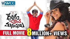 Dadagiri devudu chesina Hindi Dubbed English Subtitle HD Full Movie Ravi Teja