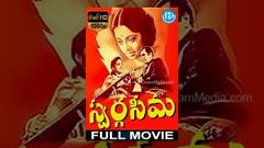 Swarga Seema Full Movie | Chittor V Nagaiah, Bhanumathi | B N Reddy | Ogirala Ramchandra Rao