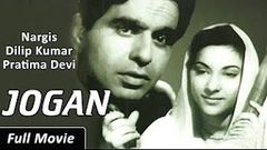 जोगन - Jogan l Dilip Kumar, Rajendra Kumar, Nargis