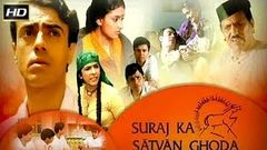 SURAJ KA SATWA GHODA 1992 | Dramatic Movie