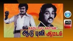 Aadu Puli Aattam | Super Hit Tamil Movie | Full HD