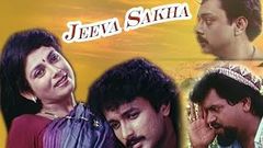 Jeeva Sakha 1992 | Marathi Full Movies | Varsha Usgaonkar | Ajinkya Dev | 