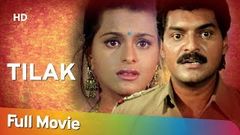 Tilak 1992 HD Hindi Full Movie - Siddharth | Shilpa Shirodkar | Paresh Rawal