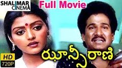 Jhansi Rani Full Movie Telugu Full Length Movie | Rajendra Prasad, Bhanupriya