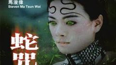 Snake Curse | Full Hindi Dubbed Movie | Action Horror Movie