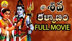 Shiva Kalyanam Full movie | Daksha Yagnam Full Movie | Lord Shiva Charitra Telugu