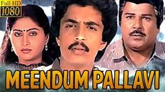 Meendum Pallavi Full Movie - Watch Free Full Length Tamil Movie Online