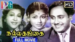 Nalla Thangai Tamil Full Movie HD | MN Nambiar | Raja Sulakshana | SA Natarajan | Indian Video Guru