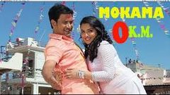 New Bhojpuri Movie Mokama 0km Nirahuaa Aamrpali Dubey Subscribe Now 