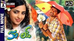 Vellathooval malayalam full movie | Latest malayalam movie 2016 | Rejith Menon | Nithya Menon