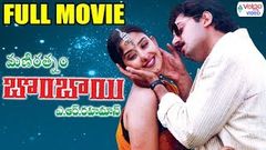 Bombay Telugu Full Movie | Telugu 2017 Movies | Aravind Swamy, Manisha Koirala