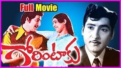 Telugu Old Movies Full Length | GORINTAKU | Shoban Babu | Latest Telugu Movies 2016