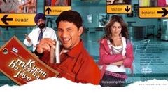 Kuchh Meetha Ho Jaye - Part 1 Of 12 - Bollywood Romantic Movie - Arshad Warsi - Mahima Chaudhury