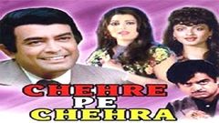 Chehre Pe Chehra - English Subtitle - Thriller Full Movie HD