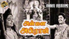 அன்னை அபிராமி பக்தி திரைப்படம் | Annai Abirami Tamil Devotional Full Movie | Gobindas Tamil Cinema