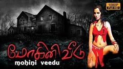 Tamil Film | Mohini Veedu | Full Length Horror movie