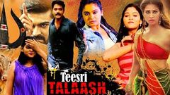 Teesri Talaash Full Hindi Dubbed Movie | New South indian Movies | Dubbed Movie In Hindi 2020