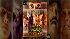 Tamil Cinema | Full length Tamil Movie Dhamayanthi Varugiral