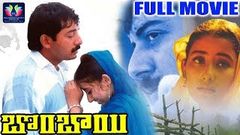 Bombay Full Movie | Arvind Swamy | Manisha Koirala | South Cinema Hall