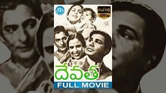 Devata Full Movie - Chittor V  Nagaiah | Kumari | BN Reddy