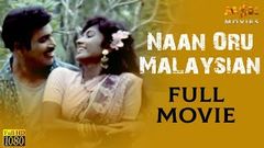 Kathale Jeyam Malaysian Tamil Full HD Movie | Ben G | Sheela Pravina | R Lawrence | My Cinemas TV