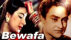 Old Classic Full Hindi Movie - Bewafa | Ashok Kumar Nargis