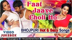 Chal Gail Katta Dupatta Pe - Bhojpuri Full Movie I Hot Rani Chatterjee