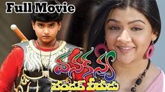 Deepavali Telugu Full Movie | Venu | Aarthi Aggarwal | Meghana Nair