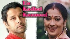 Tamil Full Movie | En Kadhal Kanmani | Vikram, Rekha | L Vaithiyanathan