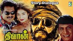 Diwan Full Movie Story Dialogue | Sarath Kumar | Kiran Rathod