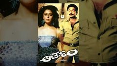 Aavesham Telugu Full Length Movie ఆవేశం తెలుగు సినిమా Rajasekhar Nagma Madhu Bala