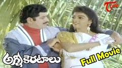 Agni Keratalu - Full Length Telugu Movie - Krishna - Bhanu Priya - Saradha