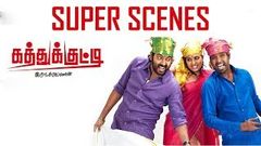 Kaththukkutti - Super Scenes | Narain | Srushti Dange | Soori