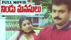 Nindu Manasulu నిండు మనసులు Telugu Full Movie HD | Meera Jasmine, Jayasurya Original Telugu Movie