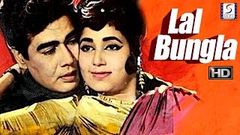 Lal Bungla | Hindi Classic Full Movie | Prithviraj Kapoor, Sheikh Mukhtar | Hindi Classic Movies