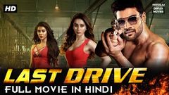 Drive Sushant Singh Rajput full Movie 2020 Last Movie of Sushant Singh Rajput