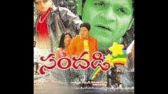 Sandadi Telugu Full Movie | DVD Rip  