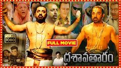 Rana Daggubati Recent Super Hit Blockbuster Movie | 2020 Hit Movies | Home Theatre